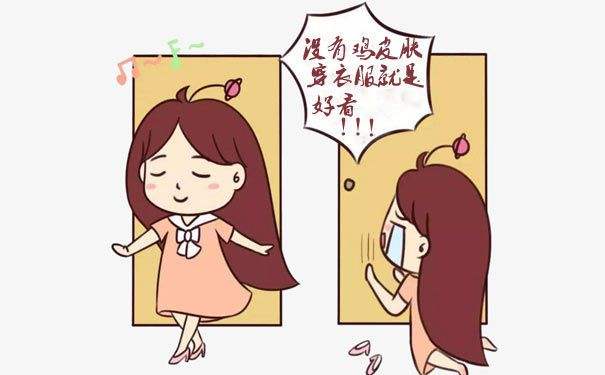 �γǻ�ɽƤ����ר�ƣ��γǰ����о�Ժ��